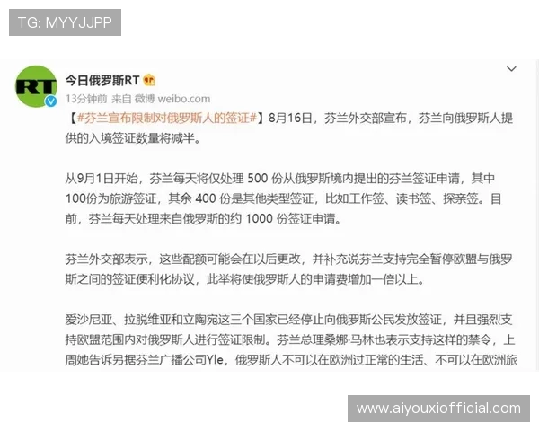 俄罗斯选手国际赛事参与报告:签证政策与训练基地选址关联性 俄罗斯选手国际赛事参与报告:签证政策与训练基地选址关联性