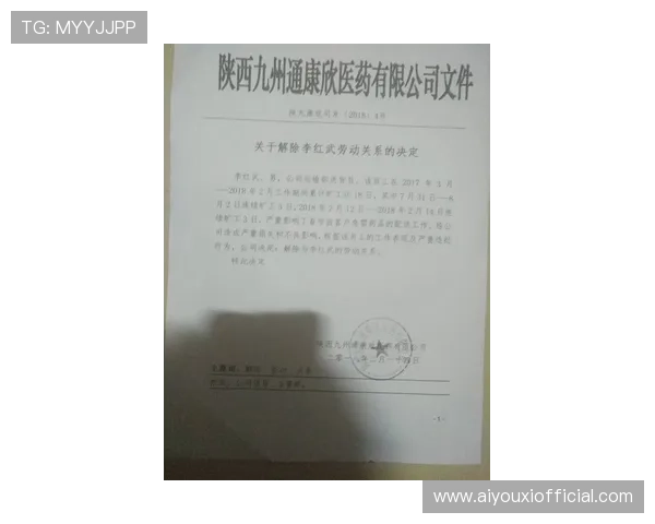 球员合同纠纷案开庭，法甲劳动法规适用引争议